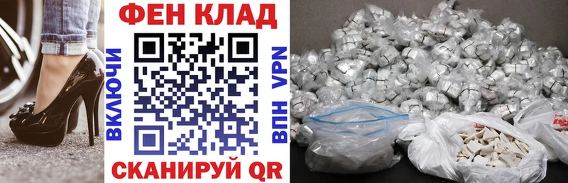 АМФ 97%  Купить  Ахтубинск 