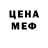 Героин белый Sielf's