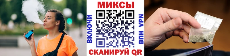 Купить где Ахтубинск БУТИРАТ оксибутират