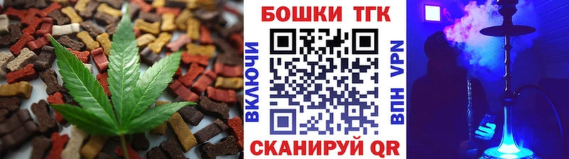 Купить где Ахтубинск Canna-Cookies конопля