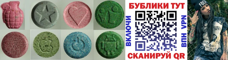 Ecstasy ешки  Купить закладки  Ахтубинск 