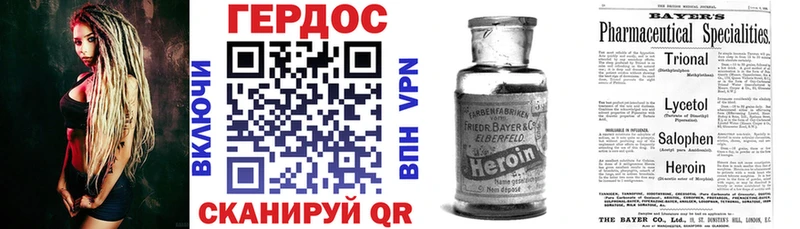 Купить закладки  Ахтубинск  Героин герыч 