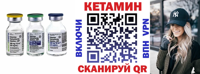 Купить  Ахтубинск  КЕТАМИН ketamine 
