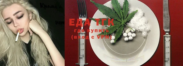 трава Белоозёрский