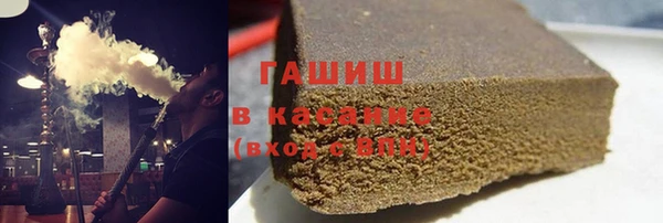 трава Белоозёрский