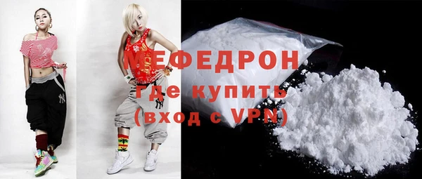 гашиш Тобольск