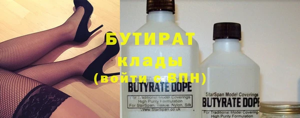 трава Белоозёрский