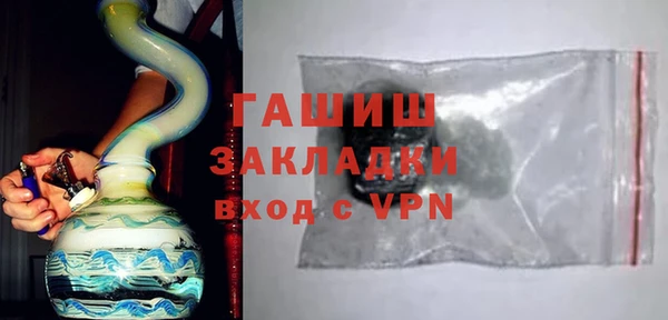 трава Белоозёрский