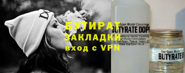 гашиш Тобольск