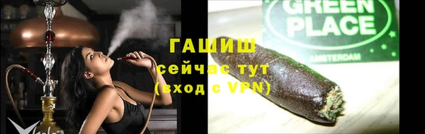 гашиш Тихорецк