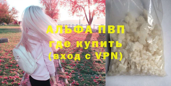 трава Белоозёрский