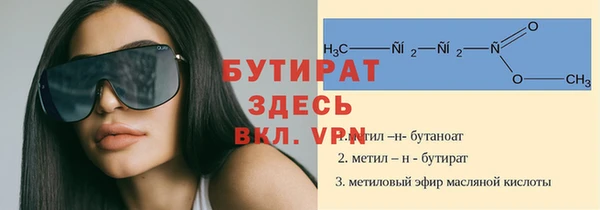 трава Белоозёрский