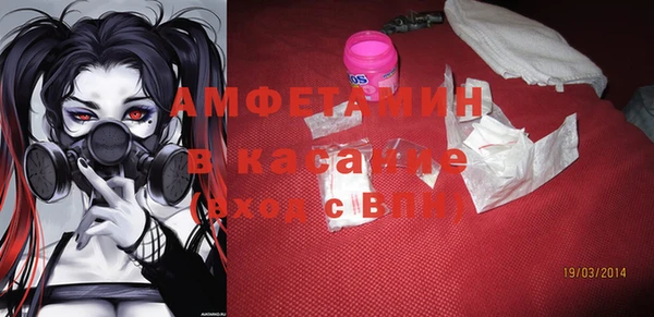 трава Белоозёрский