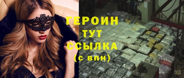синтетический гашиш Тихвин