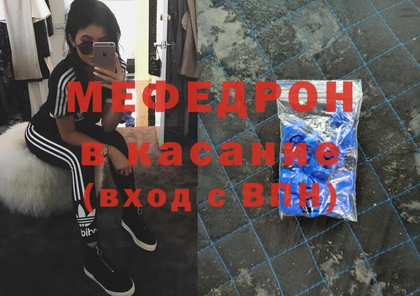 трава Белоозёрский