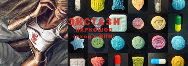 синтетический гашиш Тихвин