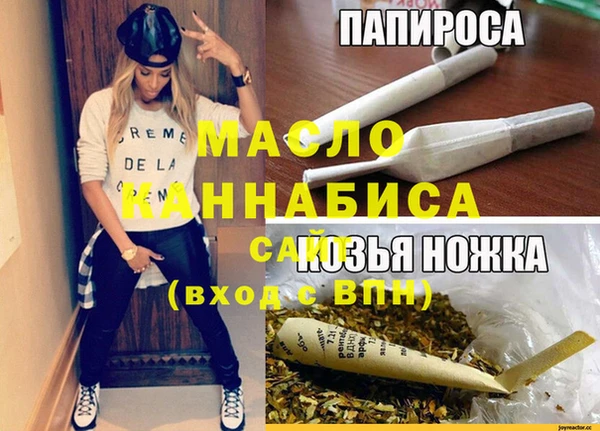 синтетический гашиш Тихвин