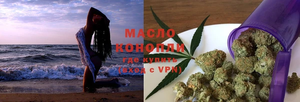 трава Белоозёрский