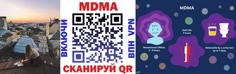 Купить  Ахтубинск  МДМА кристаллы 