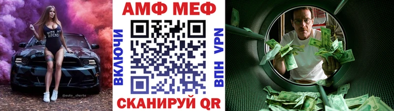 Первитин мет  Купить  Ахтубинск 