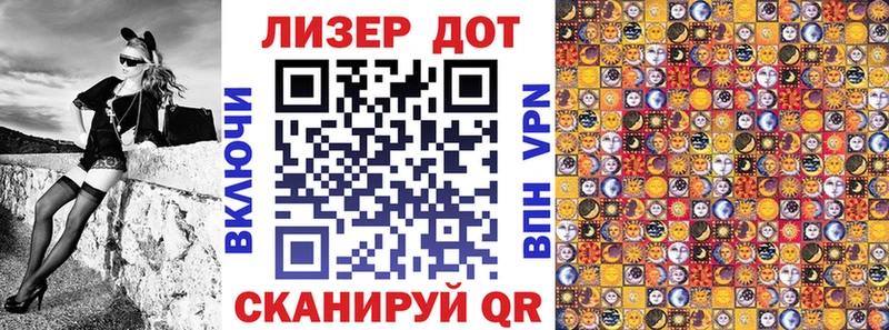 Марки 25I-NBOMe 1,8мг  Купить  Ахтубинск 